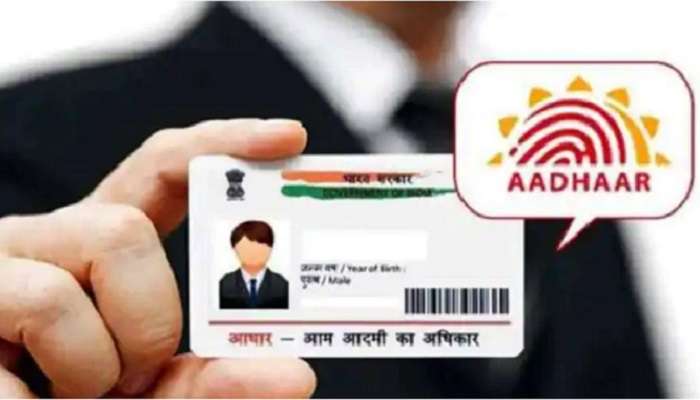 Aadhaar Card : আধারে সমস্যা? দিনের যে কোনও সময় এক নম্বরেই মুসকিল আসান