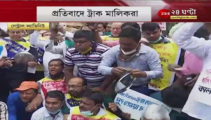 Fuel Price Hike: Truck Owners Protest at Central Avenue to protest Fuel Price Hike
