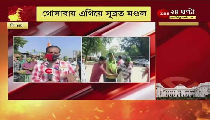 By Poll Result: TMC takes lead in dinhata increases gap with opposition