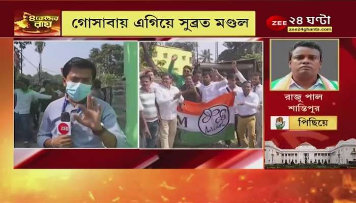 By Election Result Live: New record set by tmc surpasses last number of votes in shantipur