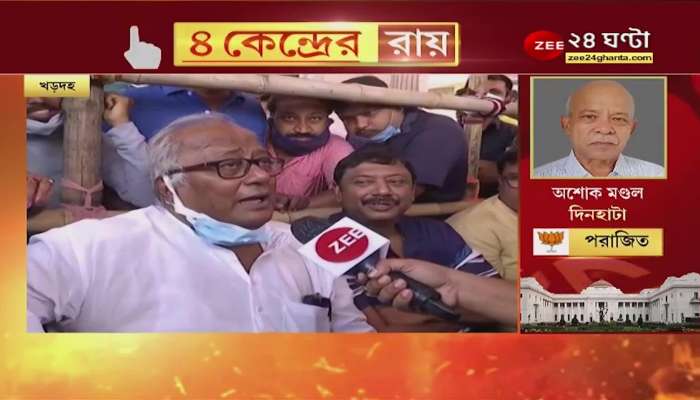 'We underestimated people' - why did Saugata Roy say?