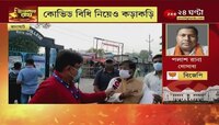 By poll result live: 'গণনাকেন্দ্রে মহুয়া মৈত্র', অভিযোগ বিজেপির, পাল্টা তৃণমূল, স্টুডিওয় আলোচনা