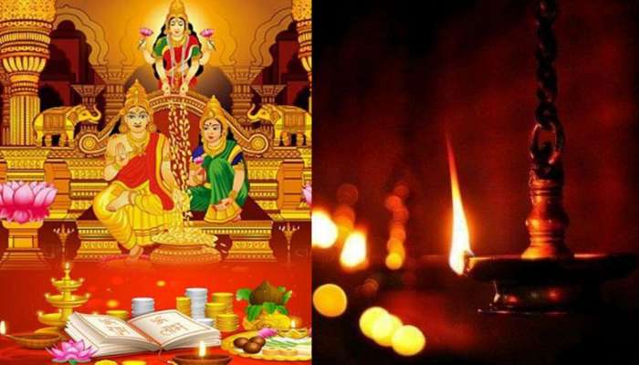 Dhanteras 2021: জেনে নিন ধনতেরাসের শুভক্ষণ 