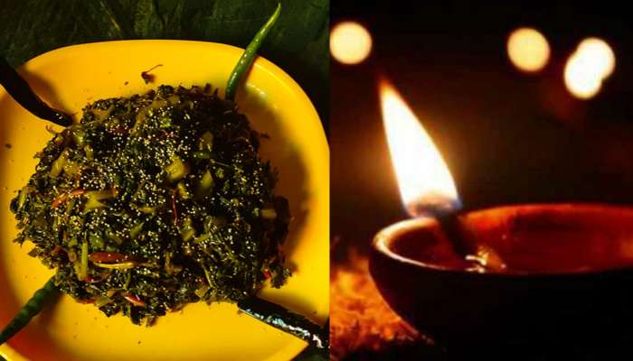 #উৎসব: জেনে নিন, Bhoot Chaturdashi-তে ১৪ শাক কেন খাবেন