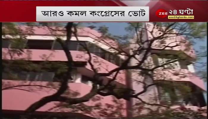 By Poll: Votes increase for Left, Shantipur gives relief