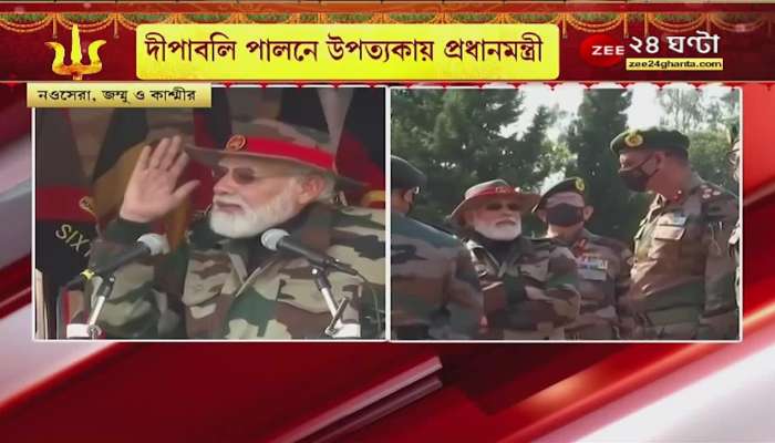 Narendra Modi celebrates Diwali with Indian Army at Border