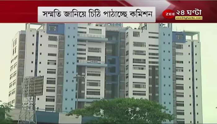 Municipal Election: December 19 Howrah-Kolkata municipal poll: State Election Commission sources Bengal Poll