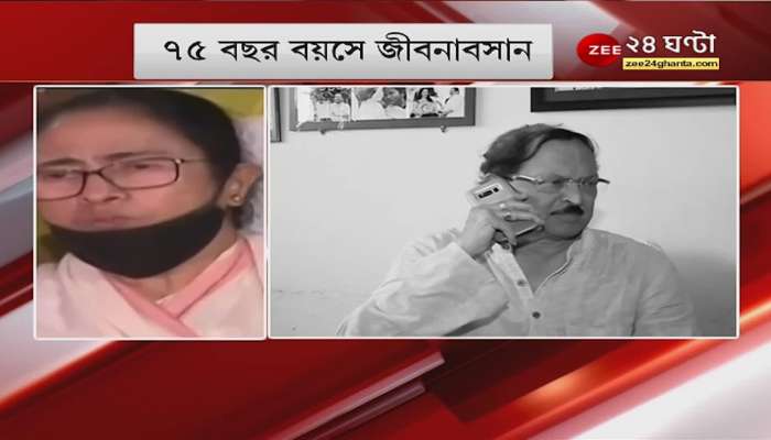 "I can't see Subratdar's body" - Chief Minister Mamata