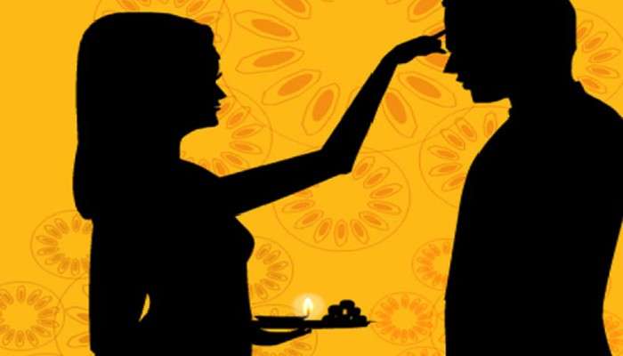#উৎসব: কখন ফোঁটা দেবেন ভাইয়ের কপালে? জেনে নিন শুভলগ্ন