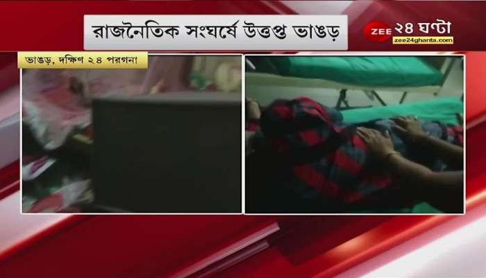 TMC-ISF Clash: Political clashes escalate, 'meeting obstruction', ISF allegations against tmc