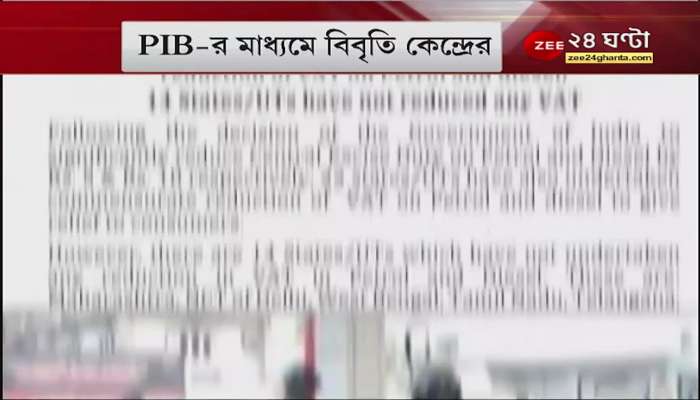 Fuel Price: 22 states cut taxes on fuel as center, PIB also sent a message to opposition states to reduce taxes