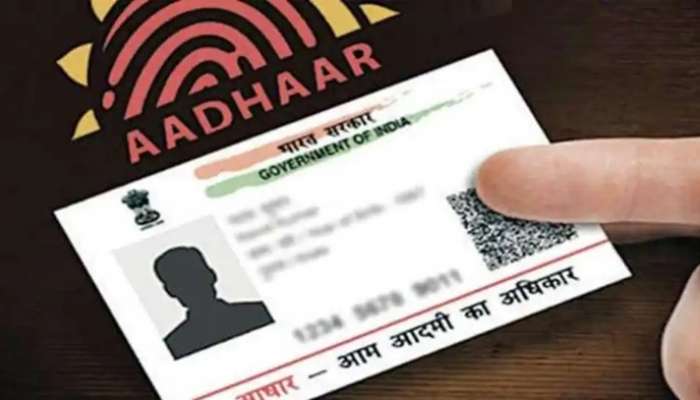 Aadhaar: আধার কার্ড হারিয়ে ফেলেছেন? কীভাবে অনলাইনেই জানবেন নম্বর? 