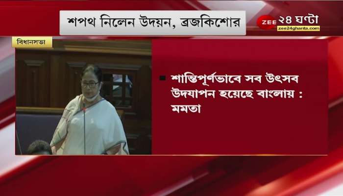 Duare ration starting from November 16, rations will go to the neighborhood by car, says mamata