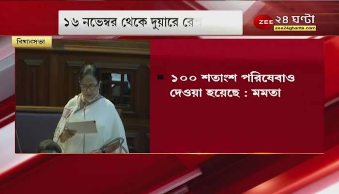 'Big project in Deucha Panchami, employment, not like Singur, acquisition of land in new package', Mamata announces