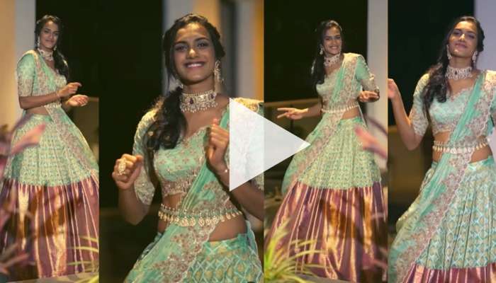 WATCH: 'সুপার সিন্ধু' ভাইরাল গান  'Love Nwantiti' -তে মুগ্ধ, মন জয় নেটিজেনদের