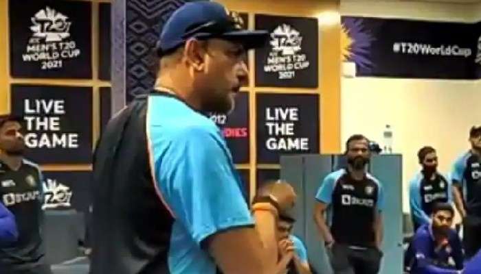 WT20: হেরে ভূত হয়ে যাওয়া Team India-কে বিদায়বেলায় কী বার্তা দিলেন  Ravi Shastri? 