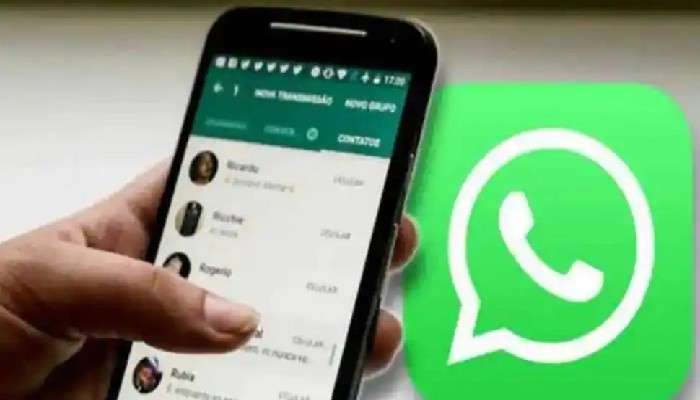 WhatsApp-র নতুন আপডেট! নতুন ফিচারে বদলে যাচ্ছে প্রাইভেসি সেটিং 