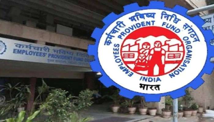 Provident Fund: অবসরপ্রাপ্ত কর্মচারীরা পেতে পারেন পেনশনে বড় সুবিধা 