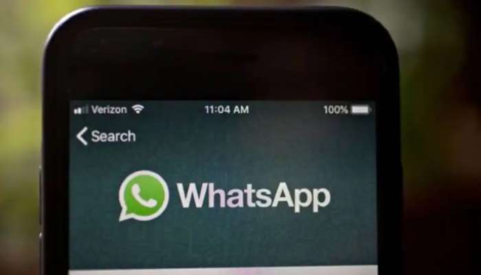 WhatsApp: গোপনে ফোনে নজরদারি, নয়া কৌশলে লক করুন হোয়াটসঅ্যাপ