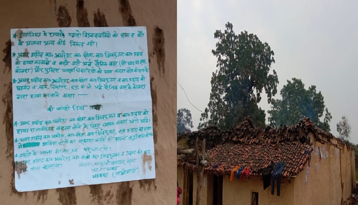 Gaya Naxal Attack: গয়ায় মাওবাদীদের হত্যালীলা! ৪ গ্রামবাসীকে নৃশংস খুন, গাছে ঝোলান দেহ
