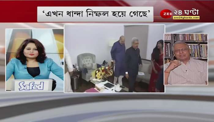 #ApnarRaay: BJP is adamant about adding money and women - what did he say on 'Apanar Roy'? - Listen