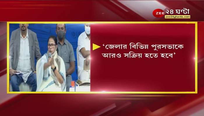 "Why are there so many accidents in Chingrihata every day?" - Mamata criticizes Kolkata and Bidhannagar Police's 'ego' fight