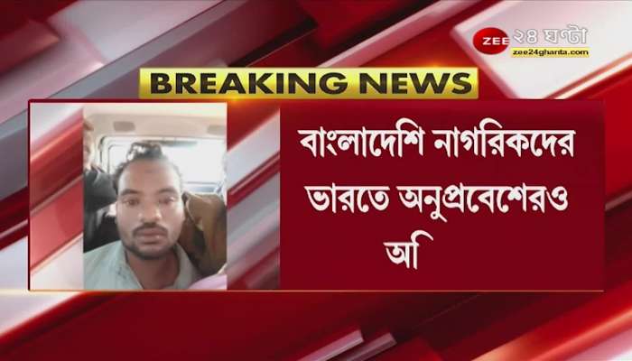 Rohingya: 2 Rohingya youths arrested from Kolkata! Uttar Pradesh STF arrested for making fake documents
