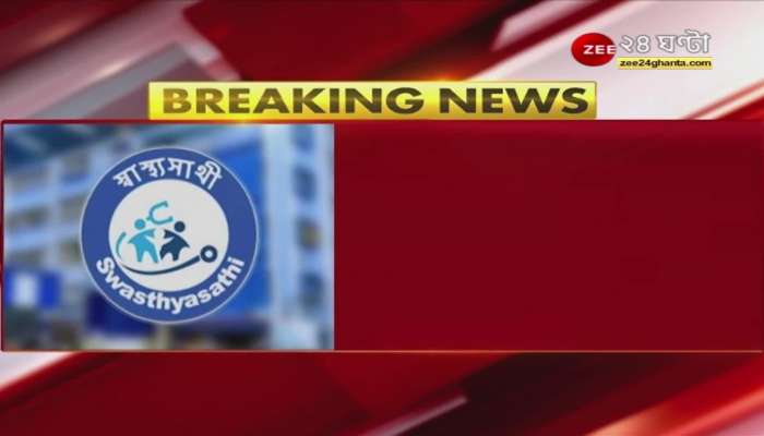 High Court on Swasthya Sathi: High Court issues stern instructions to state government on swasthya sathi