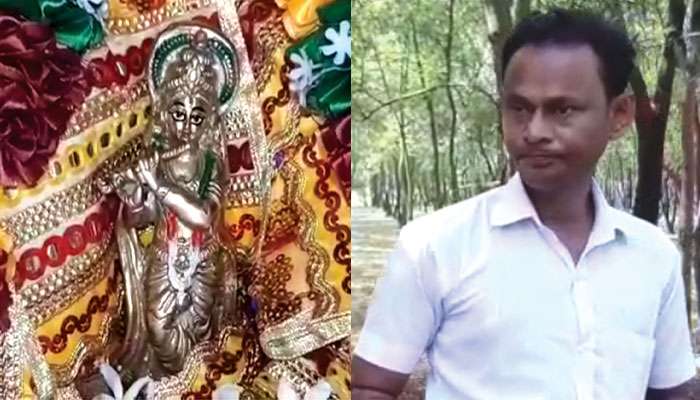 Birbhum: নদীতে কুড়িয়ে পাওয়া কৃষ্ণমূর্তি মন্দিরে রেখে এলেন মুসলিম যুবক