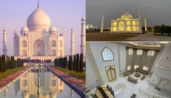 Taj Mahal: এ কালের শাজাহান! &#039;তাজমহল&#039; উপহার দিলেন স্ত্রীকে!