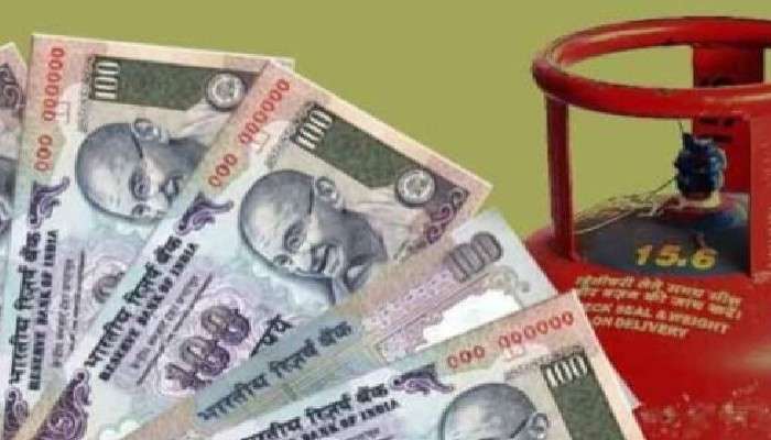 LPG Subsidy: সুখবর! LPG-র ভরতুকির টাকা সোজা ঢুকছে অ্যাকাউন্টে; দেখে নিন বাড়িতে বসেই