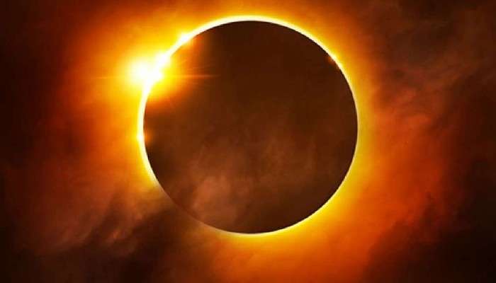 Solar Eclipse 2021: দুর্ঘটনা থেকে আর্থিক ক্ষতি, শেষ সূর্য গ্রহণের কুপ্রভাব পড়বে এই রাশিগুলোর উপর