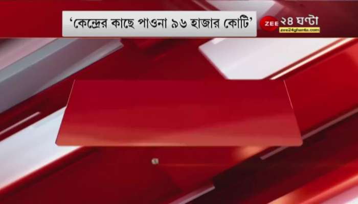 Modi-Mamata Meet: What is BJP-Congress-CPM saying about Modi-Mamata meeting? | Bangla News Live | 24 Ghanta