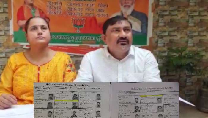 কলকাতার দুটি ওয়ার্ডের ভোটার লিস্টে একই ব্যক্তিদের নাম! চাঞ্চল্যকর অভিযোগ BJP-র