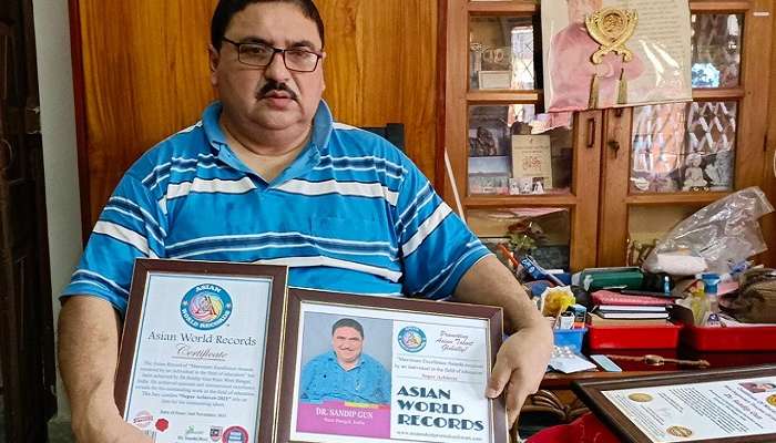 World Record: নজিরবিহীন ৪৯৬ অ্যাকাডেমিক অ্যাওয়ার্ডে বিশ্বরেকর্ড জলপাইগুড়ির শিক্ষকের