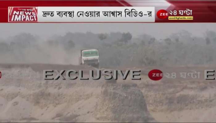 Siliguri: Illegal excavation in Balasan river, administration takes step after Zee 24 Ghanta's news, what did BDO say?