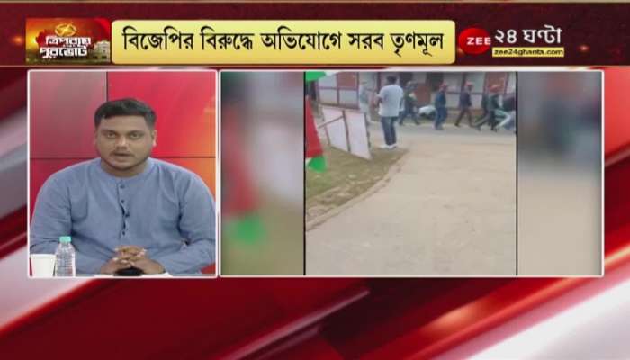 Tripura: 'We are not happy with tmc is beaten, but they need to learn,' says Left leader Saikat Giri