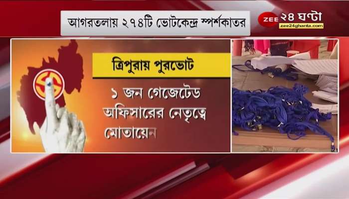 And in a few hours there will be a pre-vote in Tripura - how are the preparations going? -Look