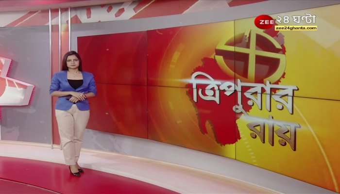 zee bangla news