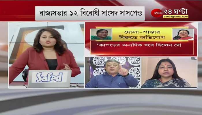 #ApnarRaay: 12 MPs suspended, politics should not be done: Keya, what is the reason to pass silently? says soumya