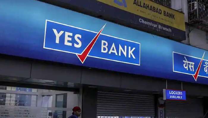 EXCLUSIVE: Yes Bank-র কারসাজি ফাঁস, ED তদন্তের পর ছুটিতে শীর্ষ অফিসার EXCLUSIVE: Yes Bank-র কারসাজি ফাঁস, ED তদন্তের পর ছুটিতে শীর্ষ অফিসার