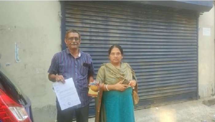 Uttarpara: গুগল পে-তে পেমেন্ট না হতেই 'কাস্টমার কেয়ারে' ফোন! ২ লাখ খোয়ালেন প্রাক্তন ব্যাঙ্ককর্মী