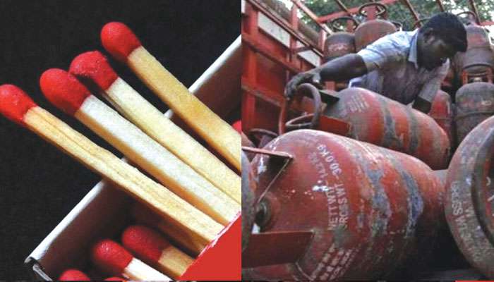 Price Change: ক্রেডিট কার্ড থেকে দেশলাই, বুধবার থেকে দামী হচ্ছে এইসব জিনিস Price Change: ক্রেডিট কার্ড থেকে দেশলাই, বুধবার থেকে দামী হচ্ছে এইসব জিনিস