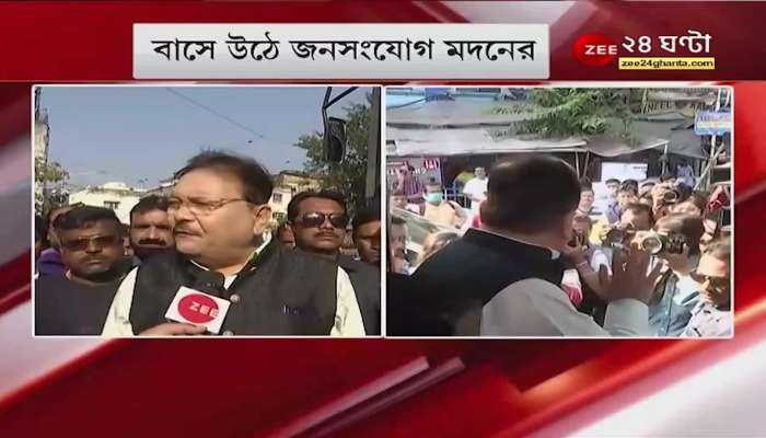Madan Mitra: Madan Mitra got on the government bus! Went from Bhabanipur to Dharmatala