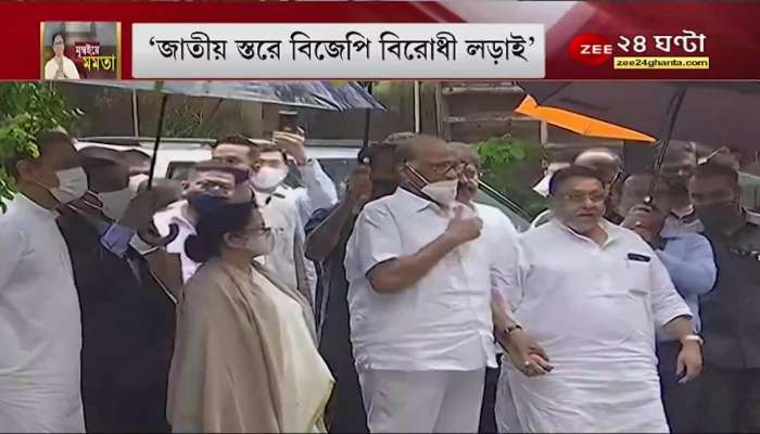 Mamata attacks Congress: 'UPA does not exist,' says Mamata, what is the reaction of the Congress leader?