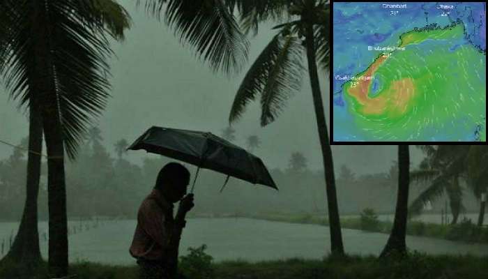 Cyclone Jawad: বাংলায় ঘূর্ণিঝড় নয়, জাওয়াদের দাপটে কবে কোথায় কতটা বৃষ্টি হবে? জেনে নিন Cyclone Jawad: বাংলায় ঘূর্ণিঝড় নয়, জাওয়াদের দাপটে কবে কোথায় কতটা বৃষ্টি হবে? জেনে নিন