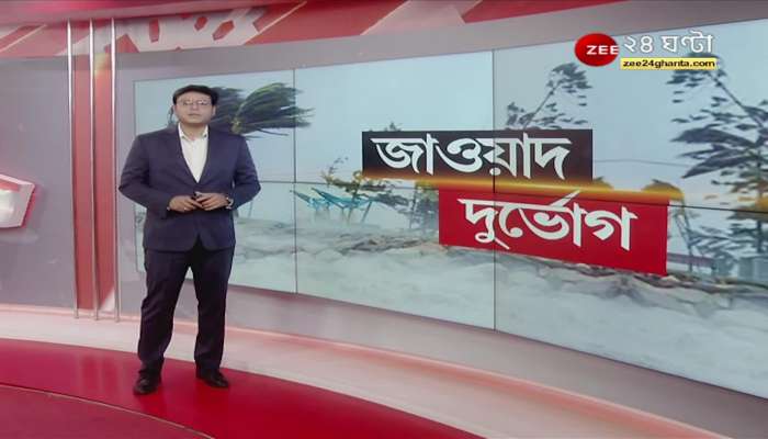 Heavy Rain Alert: Deep Depression! Where is the rain forecast? What are the meteorologists saying? Bangla News