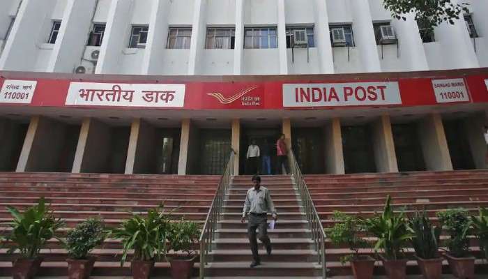 India Post Recruitment 2021: পোস্ট অফিসে চাকরির দারুণ সুযোগ, একাধিক শূন্যপদের তালিকা প্রকাশিত 