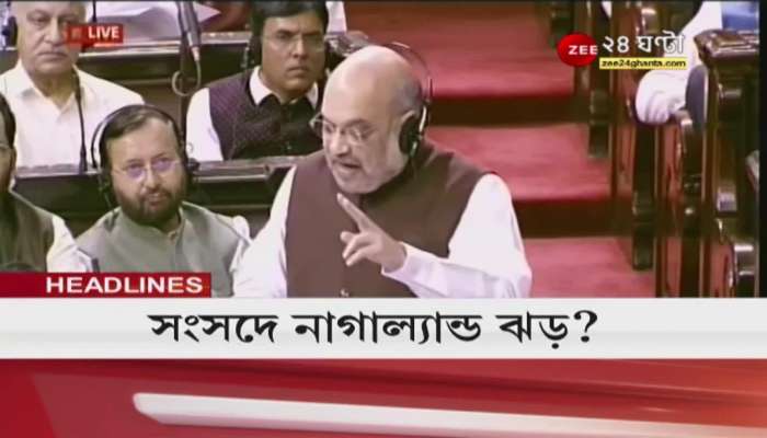 zee bangla news zee bangla news
