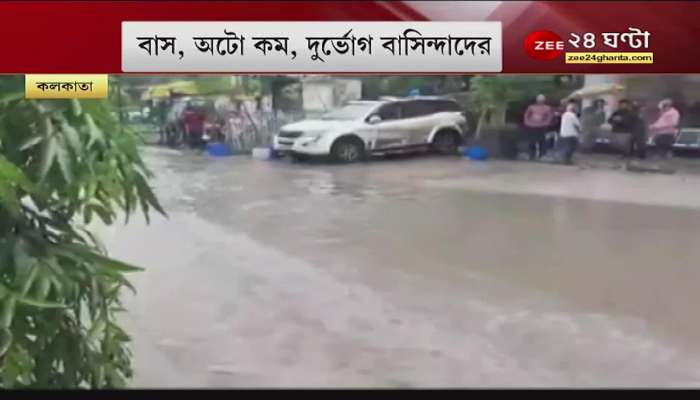Waterlogged Kolkata: Kolkata submerged again, no bus-auto, extreme misery, 'there is no water like that,' claims Firhad